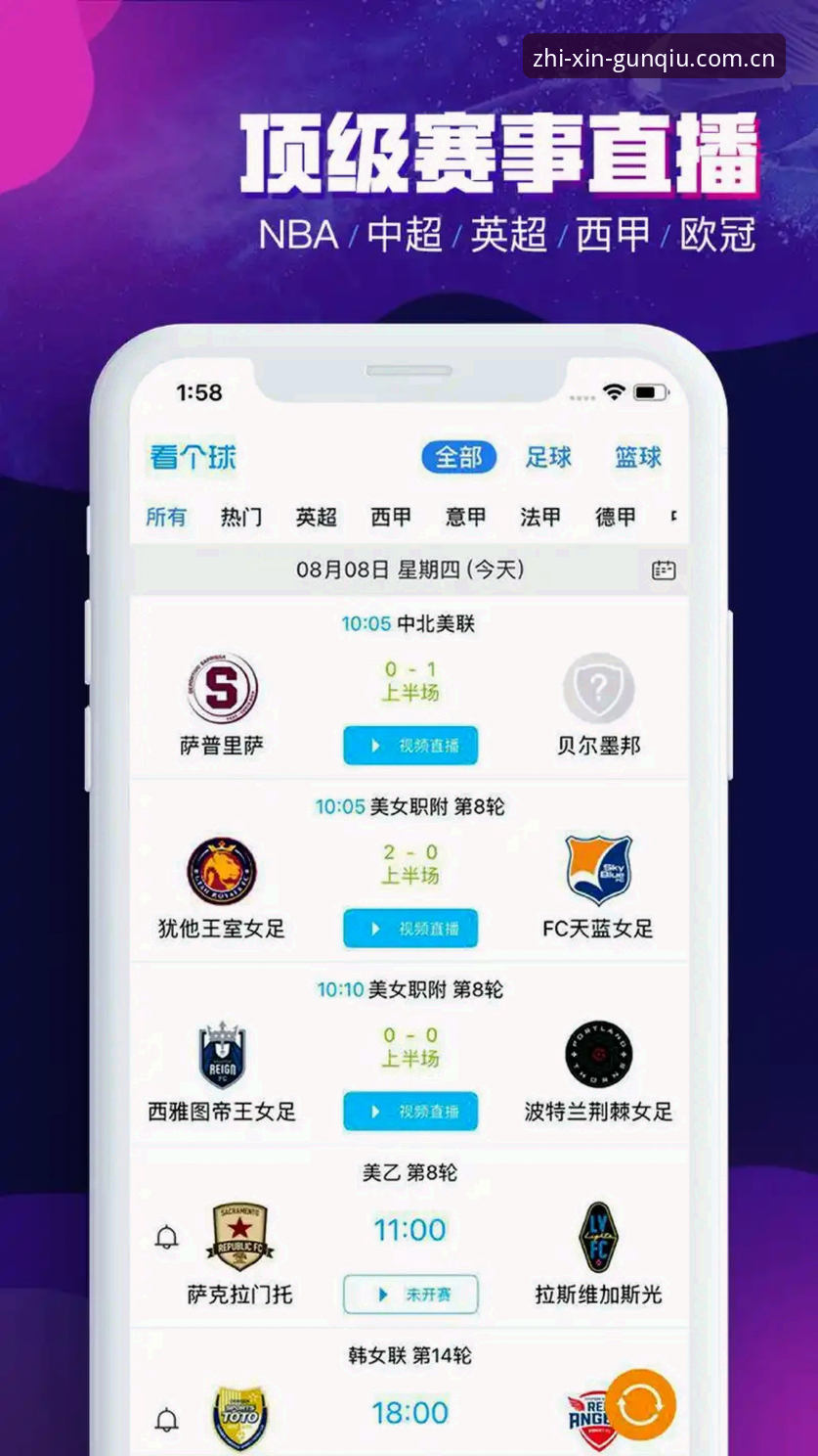 滚球体育平台APP安卓版评测最新动态：为什么这次更新值得重新下载？
