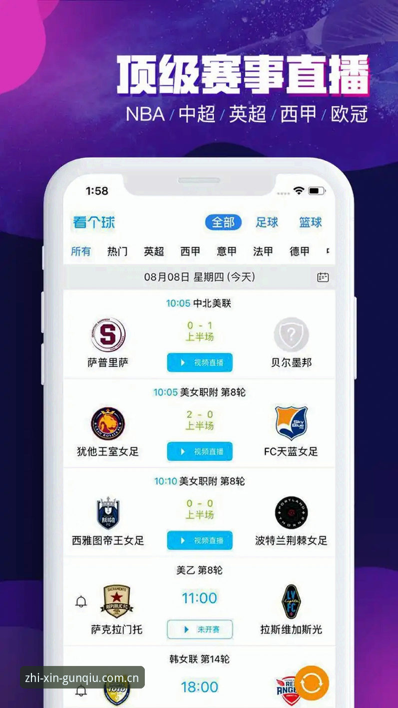 揭秘滚球体育平台APP安卓版下载背后的效率陷阱：你踩过几个坑？